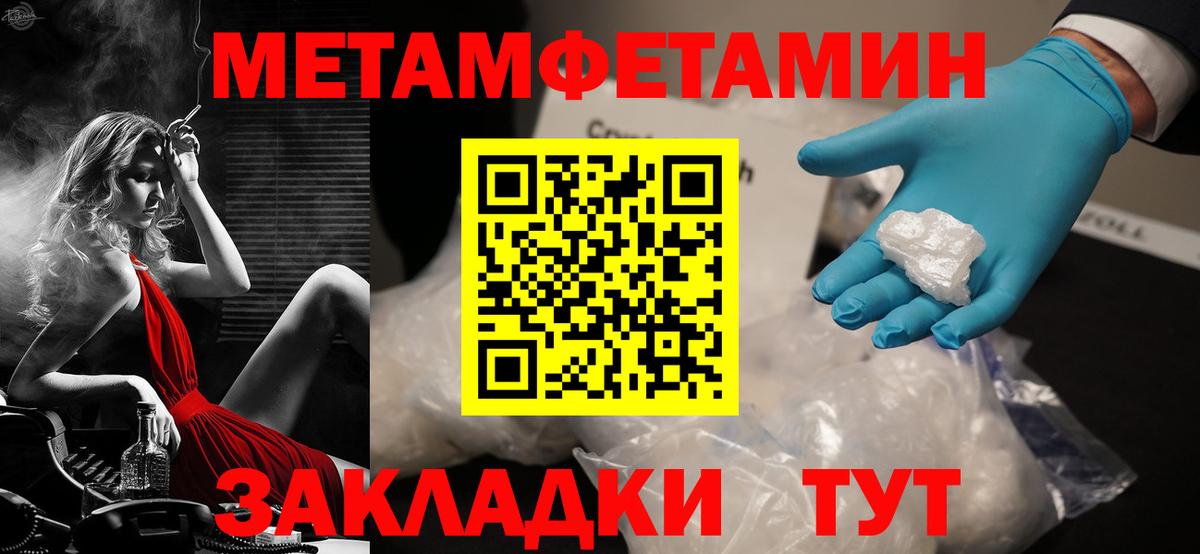 Амфетамин 98% Баксан