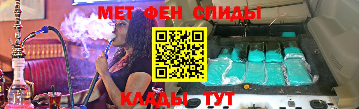 АМФЕТАМИН VHQ  Вход с VPN  АМФЕТАМИН  Баксан 