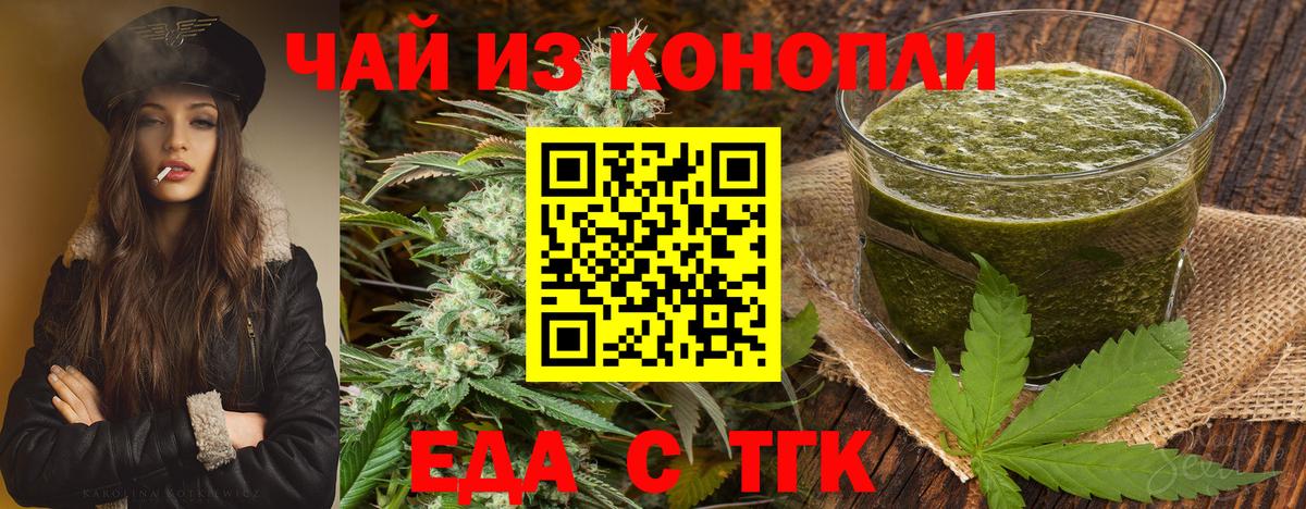 Canna-Cookies конопля  Вход с VPN  Баксан 