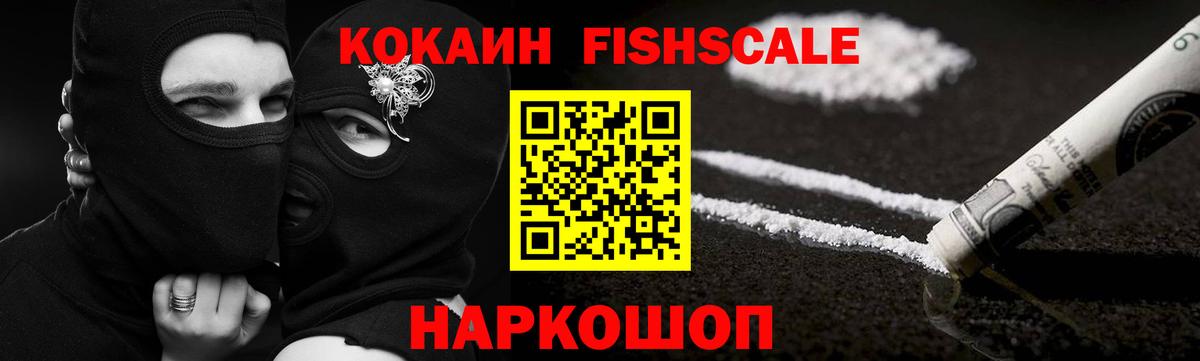 Баксан  COCAIN 99%  Вход с VPN  Cocaine  КОКАИН Боливия 