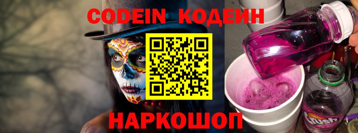 Меф Баксан