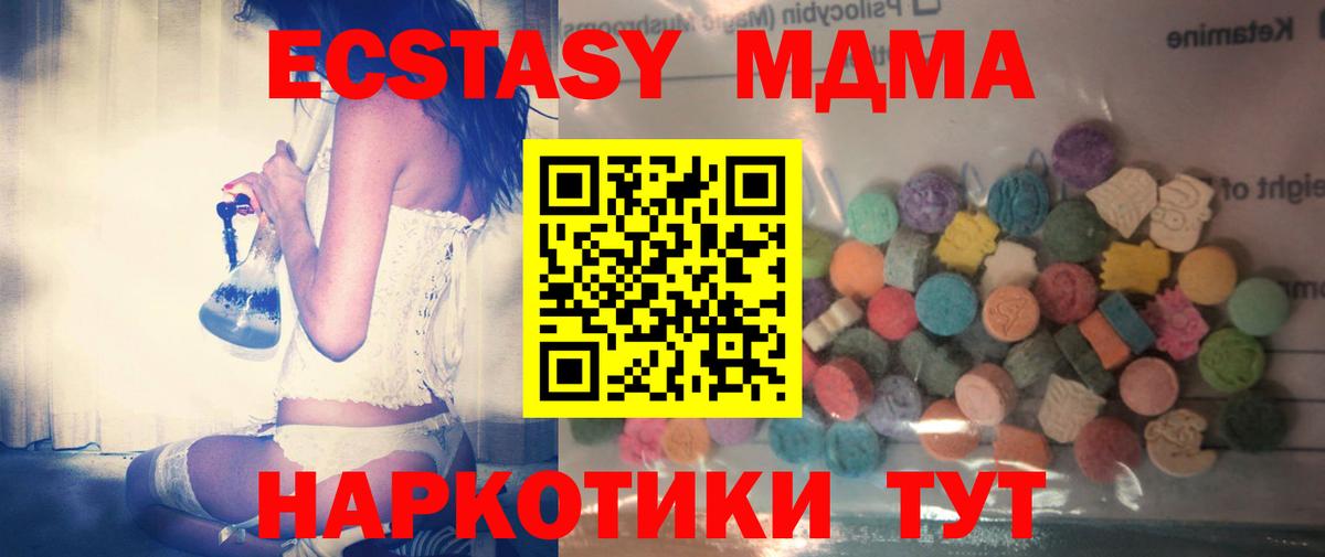 Ecstasy  Вход с VPN  Ecstasy Philipp Plein  Баксан  Экстази Дубай 