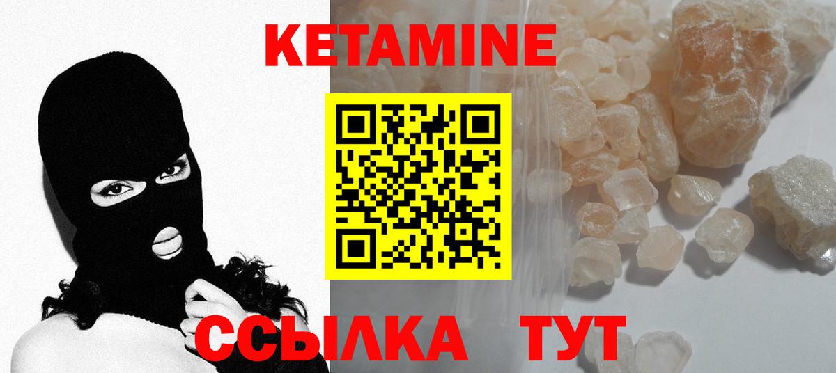 кракен зеркало  Вход с VPN  Баксан  КЕТАМИН ketamine 