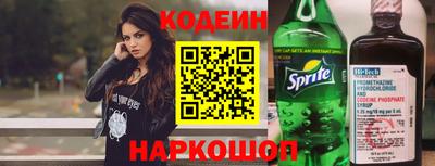 соль курить ск Апшеронск