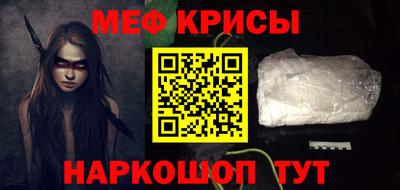 соль курить ск Апшеронск