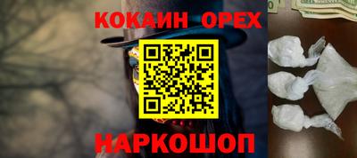 гидропоника Аргун