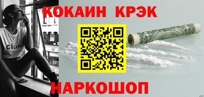 шишки Апрелевка
