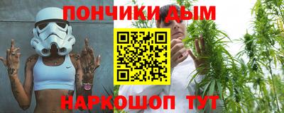 соль курить ск Апшеронск