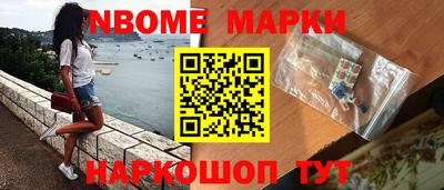соль курить ск Апшеронск
