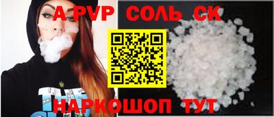 шишки Апрелевка