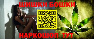 шишки Апрелевка