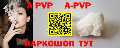 шишки Апрелевка