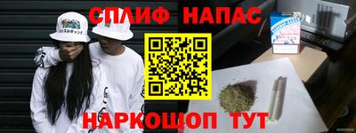 соль курить ск Апшеронск
