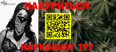 соль курить ск Апшеронск