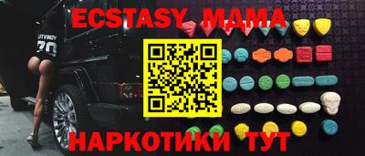 гидропоника Аргун