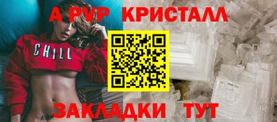 гидропоника Аргун