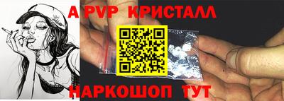 шишки Апрелевка