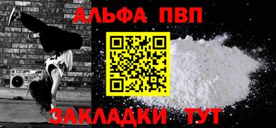 гидропоника Аргун