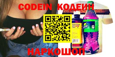 шишки Апрелевка