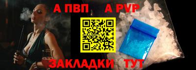 соль курить ск Апшеронск
