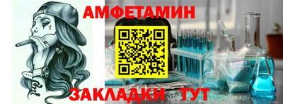соль курить ск Апшеронск
