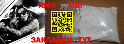 шишки Апрелевка