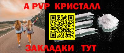 соль курить ск Апшеронск