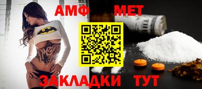 соль курить ск Апшеронск