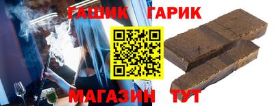 шишки Апрелевка