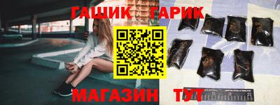 соль курить ск Апшеронск