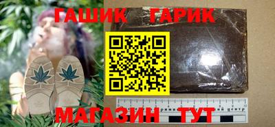 шишки Апрелевка