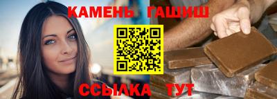 соль курить ск Апшеронск