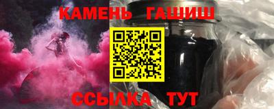 соль курить ск Апшеронск