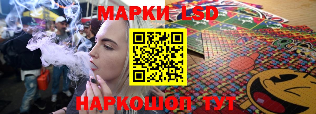 Лсд 25 экстази ecstasy  Вход с VPN  Баксан  LSD-25 экстази кислота 