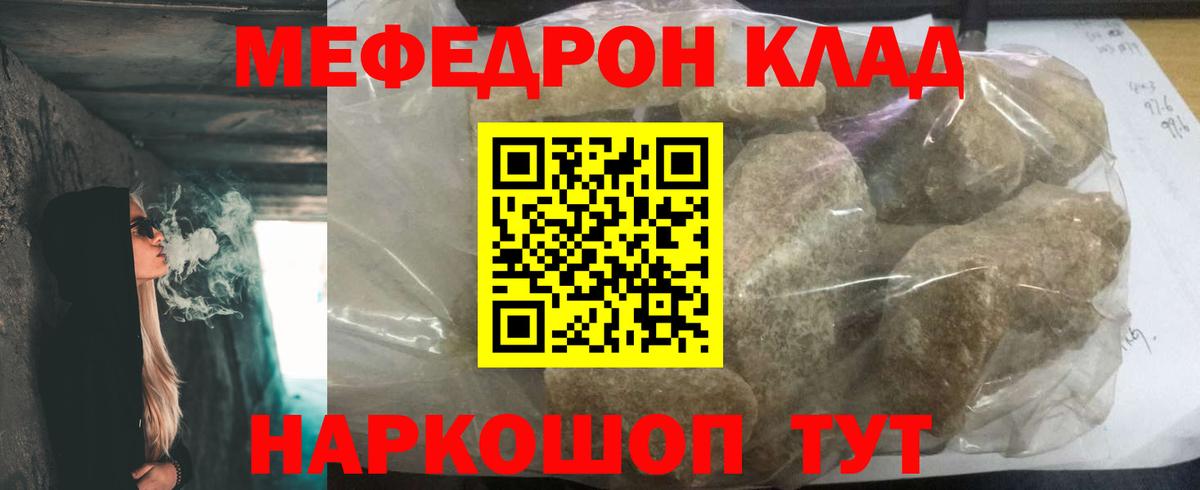 Баксан  МЕФ 4 MMC  МЯУ-МЯУ  Вход с VPN  МЕФ VHQ 