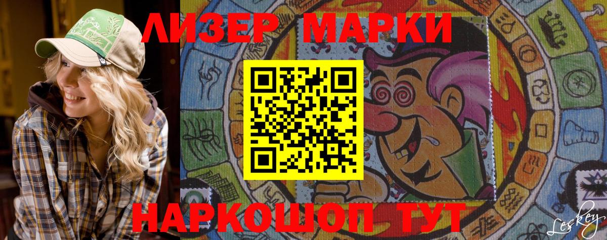Баксан  Марки NBOMe 1500мкг  Вход с VPN  Марки NBOMe 1500мкг 