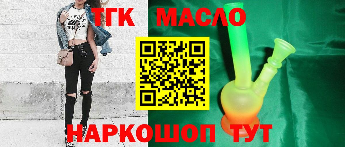 А ПВП СОЛЬ   ГАШ  Баксан  Меф кристаллы  ГАШ  Cocaine  Вход с VPN 