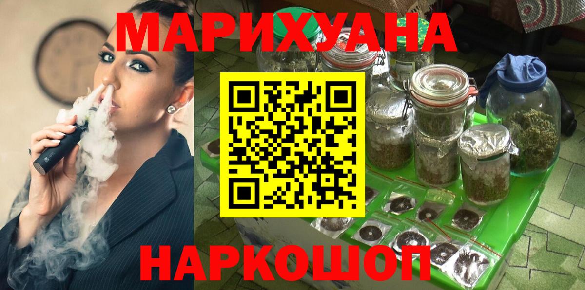 Канабис семена Баксан